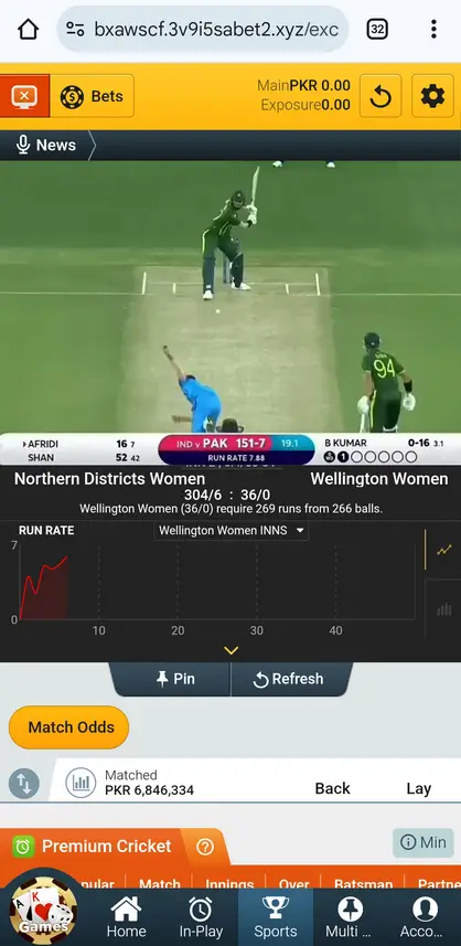 watch live cricket step final